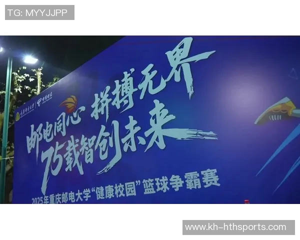 今年运动数据重庆篮球队冠军赛表现分析意识提升与战术执行的完美结合